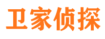 蓝田私家侦探